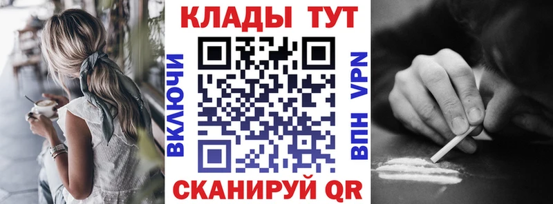 Что такое Реутов MDMA Мефедрон Амфетамин ГАШИШ A-PVP