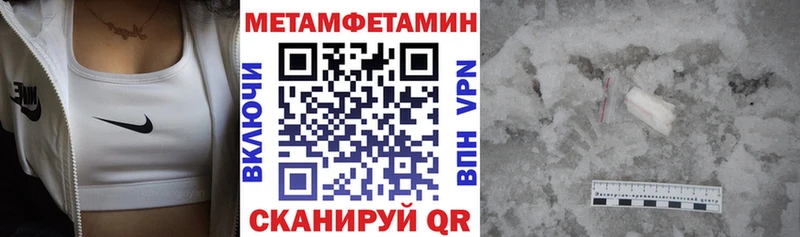 АМФЕТАМИН VHQ Реутов