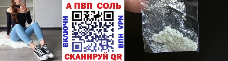 Alpha-PVP крисы CK  Реутов 