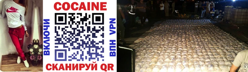 COCAIN VHQ  купить закладку  Реутов 