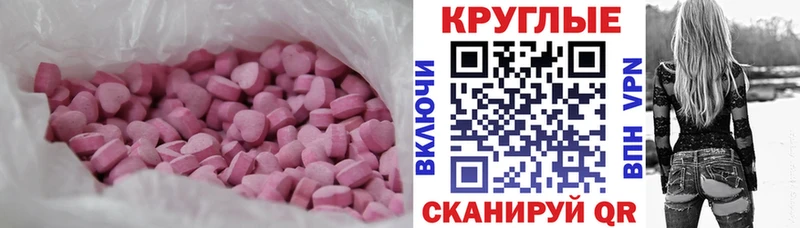 Ecstasy Philipp Plein  Реутов 