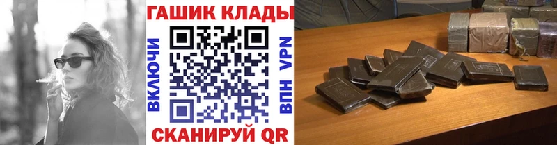 ГАШ убойный  Реутов 