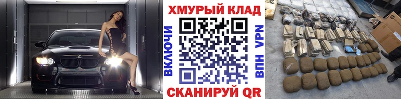 KRAKEN ССЫЛКА  Реутов  мориарти клад  Героин афганец 
