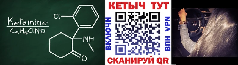 где продают наркотики  Реутов  КЕТАМИН ketamine 