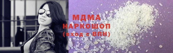 молекула духа Балабаново