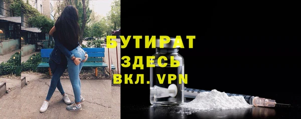 скорость mdpv Балахна