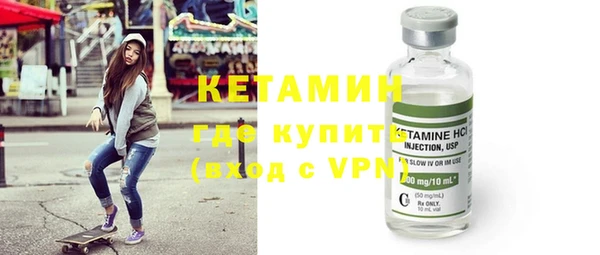 молекула духа Балабаново