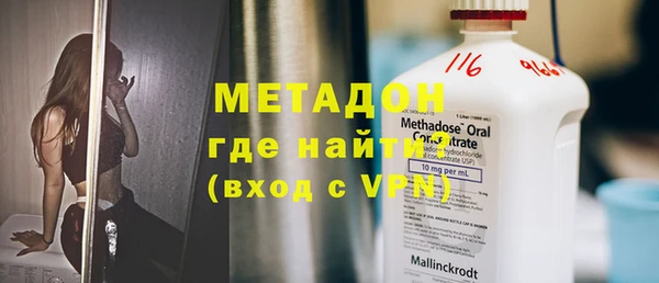 скорость mdpv Балахна