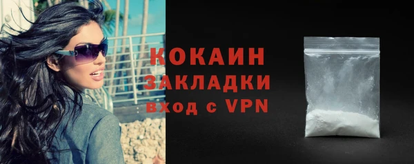 скорость mdpv Балахна