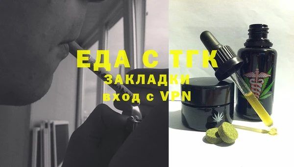 молекула духа Балабаново