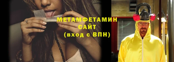 молекула духа Балабаново