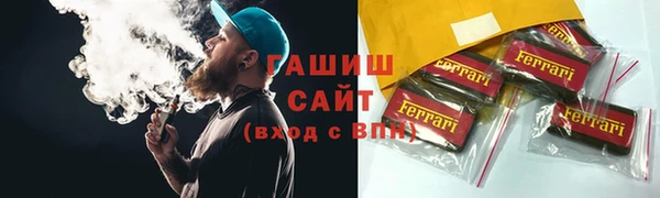молекула духа Балабаново