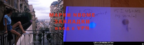 молекула духа Балабаново