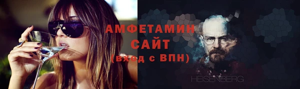 молекула духа Балабаново