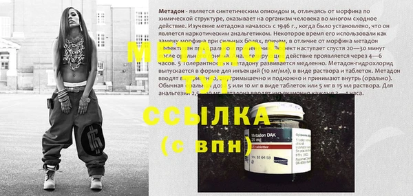 скорость mdpv Балахна