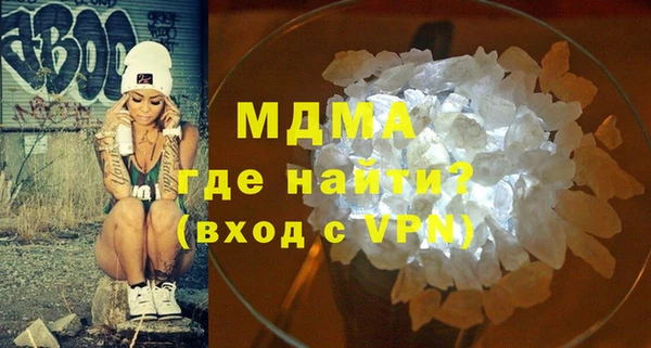 молекула духа Балабаново