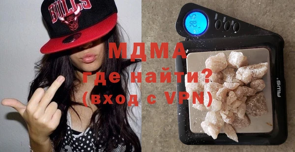 молекула духа Балабаново