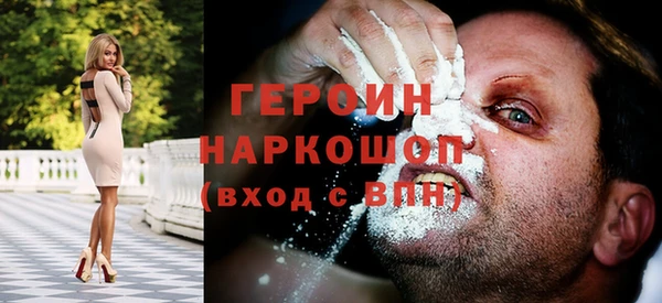 молекула духа Балабаново