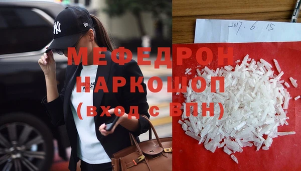 молекула духа Балабаново