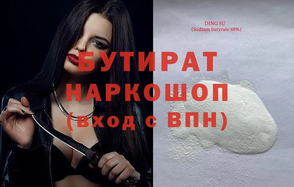 молекула духа Балабаново