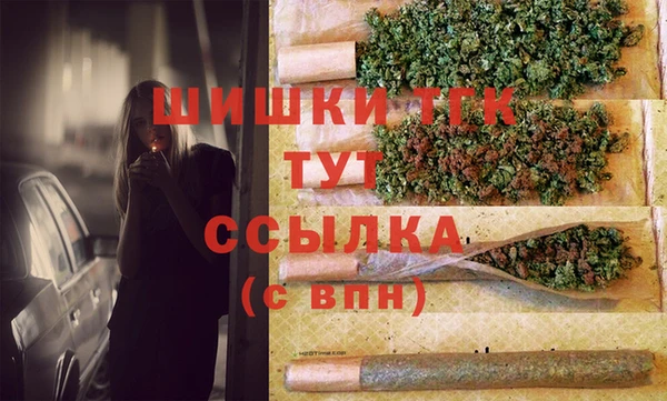 молекула духа Балабаново