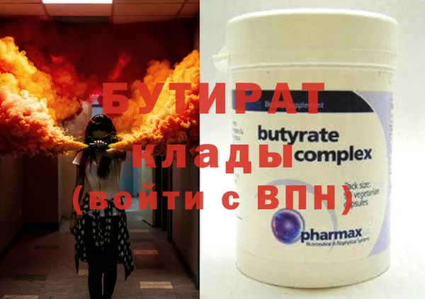 молекула духа Балабаново