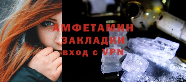 скорость mdpv Балахна