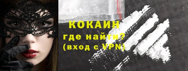 молекула духа Балабаново