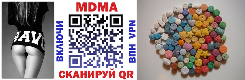 MDMA кристаллы  как найти   Реутов 