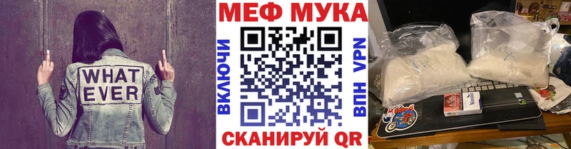 МЕФ VHQ  Реутов 