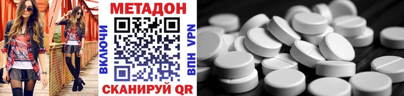 Метадон мёд  дарнет шоп  гидра зеркало  Реутов 