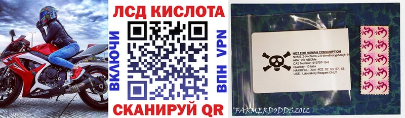 Марки NBOMe 1,8мг  Реутов 