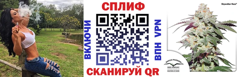Конопля конопля  Реутов 